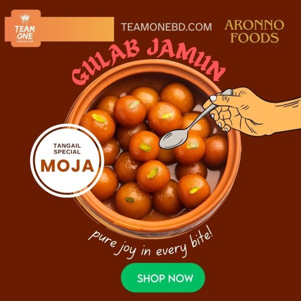 GULAB JAMIN