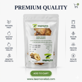 Organic Dried Pineapple